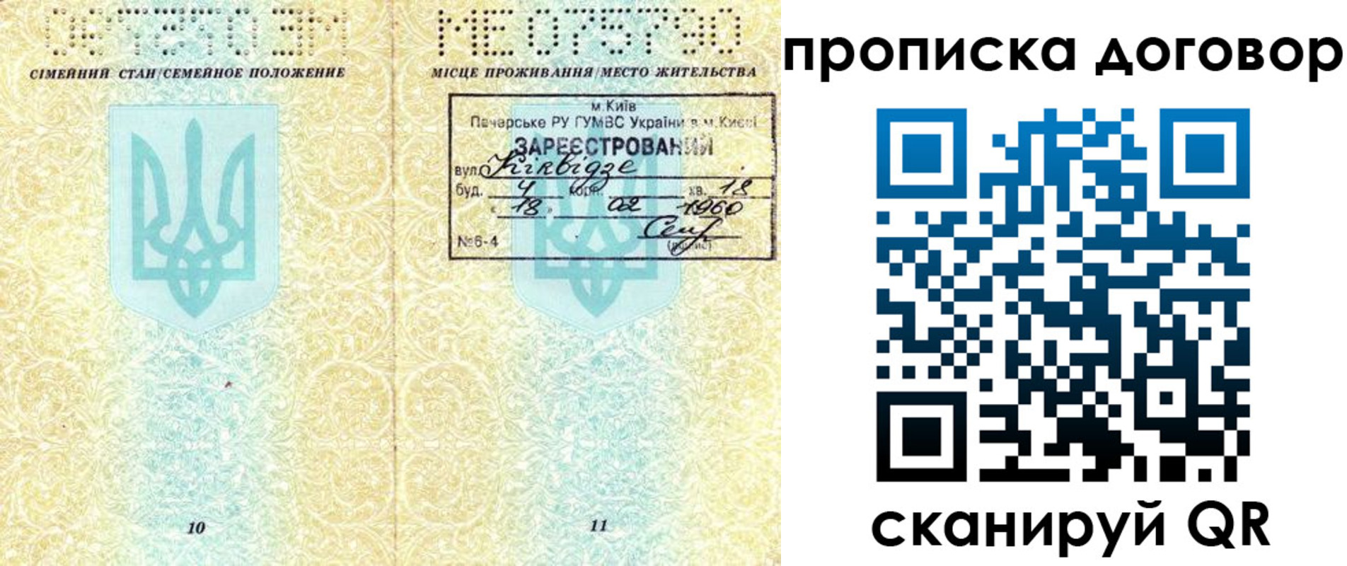миграционный учет в Питкяранте