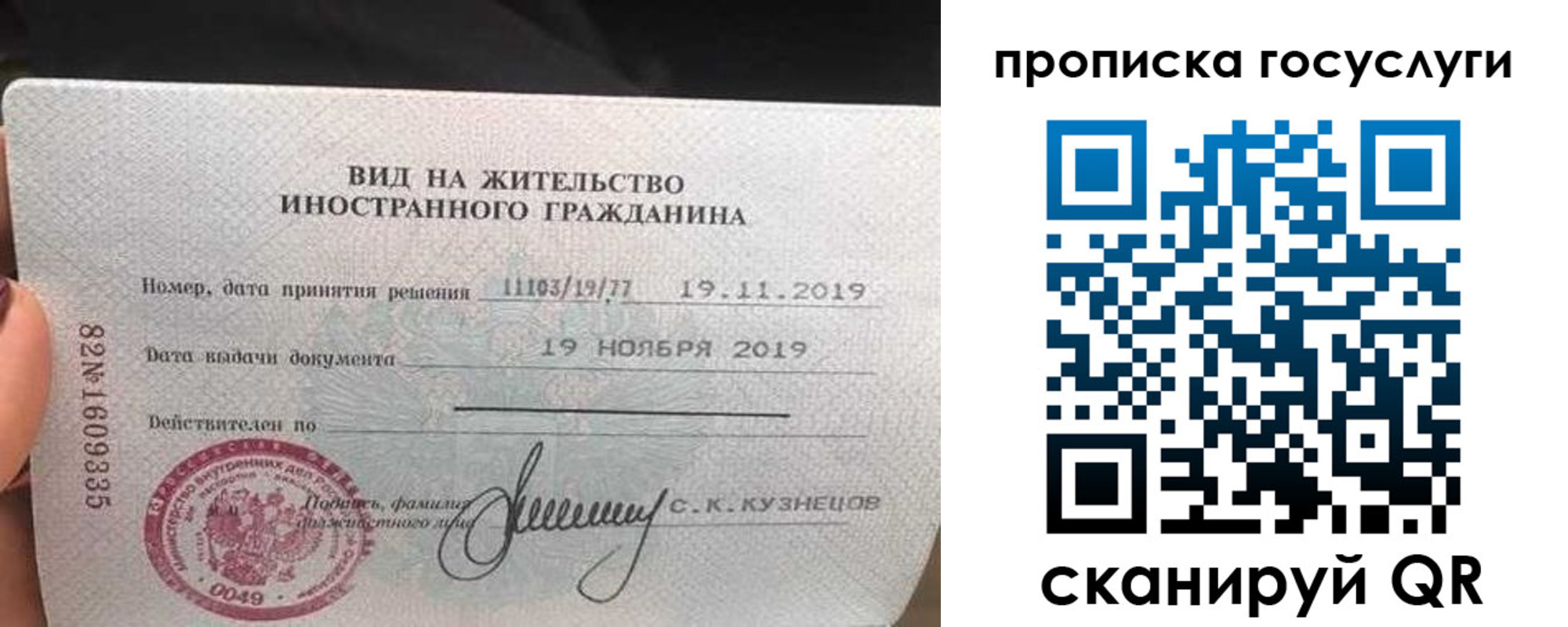 прописка гарантия в Питкяранте