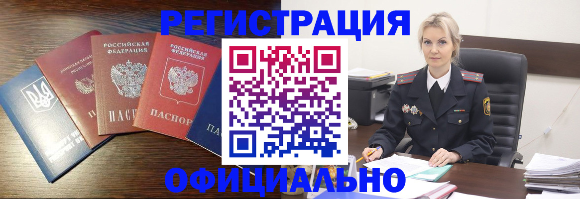 регистрация для дет. сада в Питкяранте